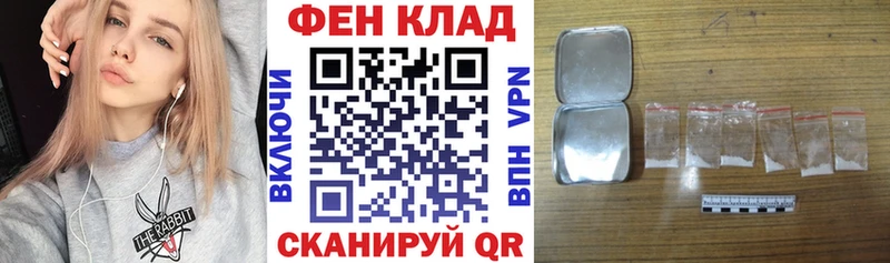 купить закладку  Ростов  mega ссылка  АМФЕТАМИН Розовый 