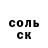 КЕТАМИН VHQ Svetlana Burmatova