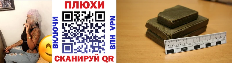 ГАШИШ Cannabis  Ростов 