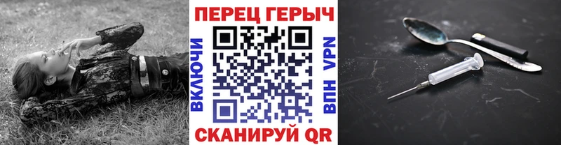МЕГА рабочий сайт  купить наркотик  Ростов  Героин герыч 
