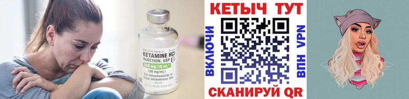 КЕТАМИН VHQ  Ростов 
