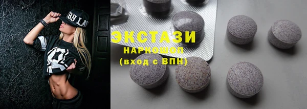 мяу мяу мука Покачи