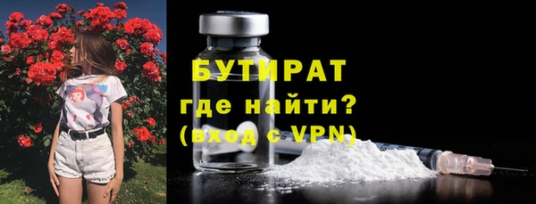 молекула духа Покров
