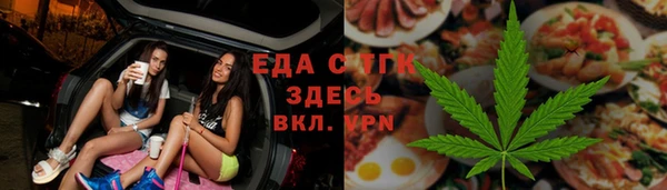 а пвп мука Верхнеуральск