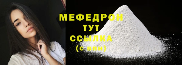 а пвп мука Верхнеуральск