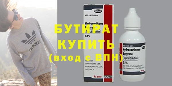 не бодяженный Верхний Тагил