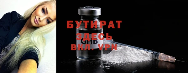 а пвп мука Верхнеуральск
