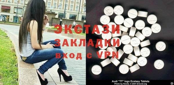 круглые Бородино