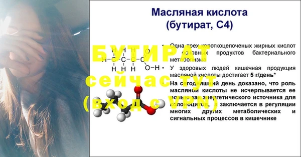 мефедрон Покровск