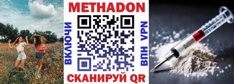 Метадон мёд omg ССЫЛКА Ростов