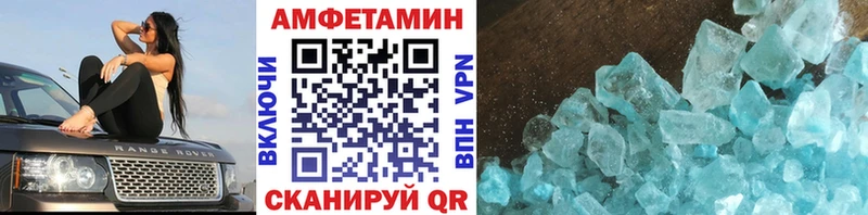 Метамфетамин мет  купить   Ростов 