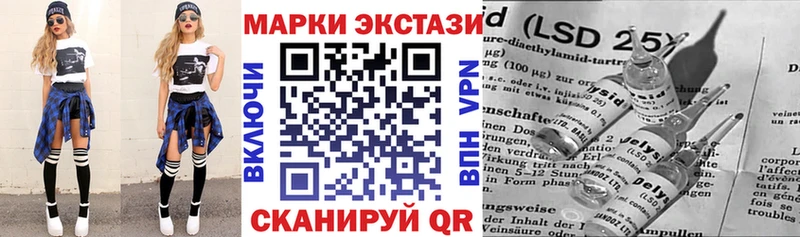 Наркотические марки 1500мкг  shop Telegram  Ростов 