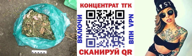 мега ссылка  Ростов  Дистиллят ТГК вейп  магазин продажи  