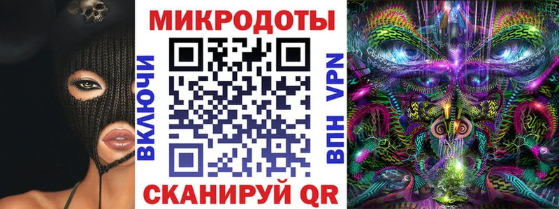 Псилоцибиновые грибы мицелий Ростов